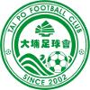 和富大埔 和富大埔